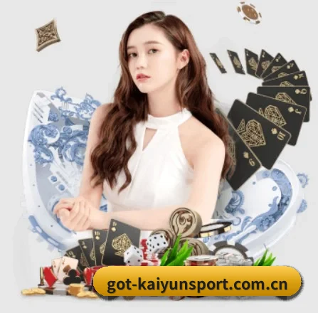 开云体育 APP 界面
